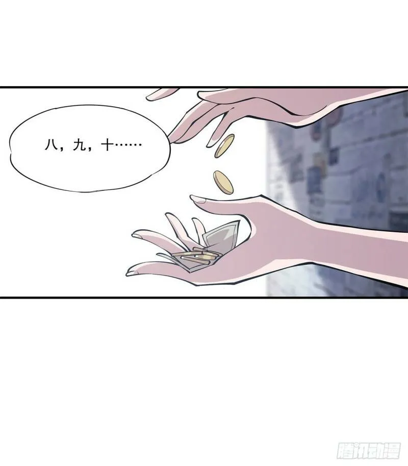 第11话 第26页