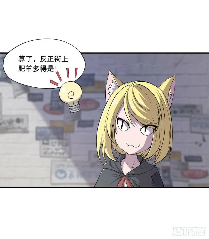 第11话 第28页