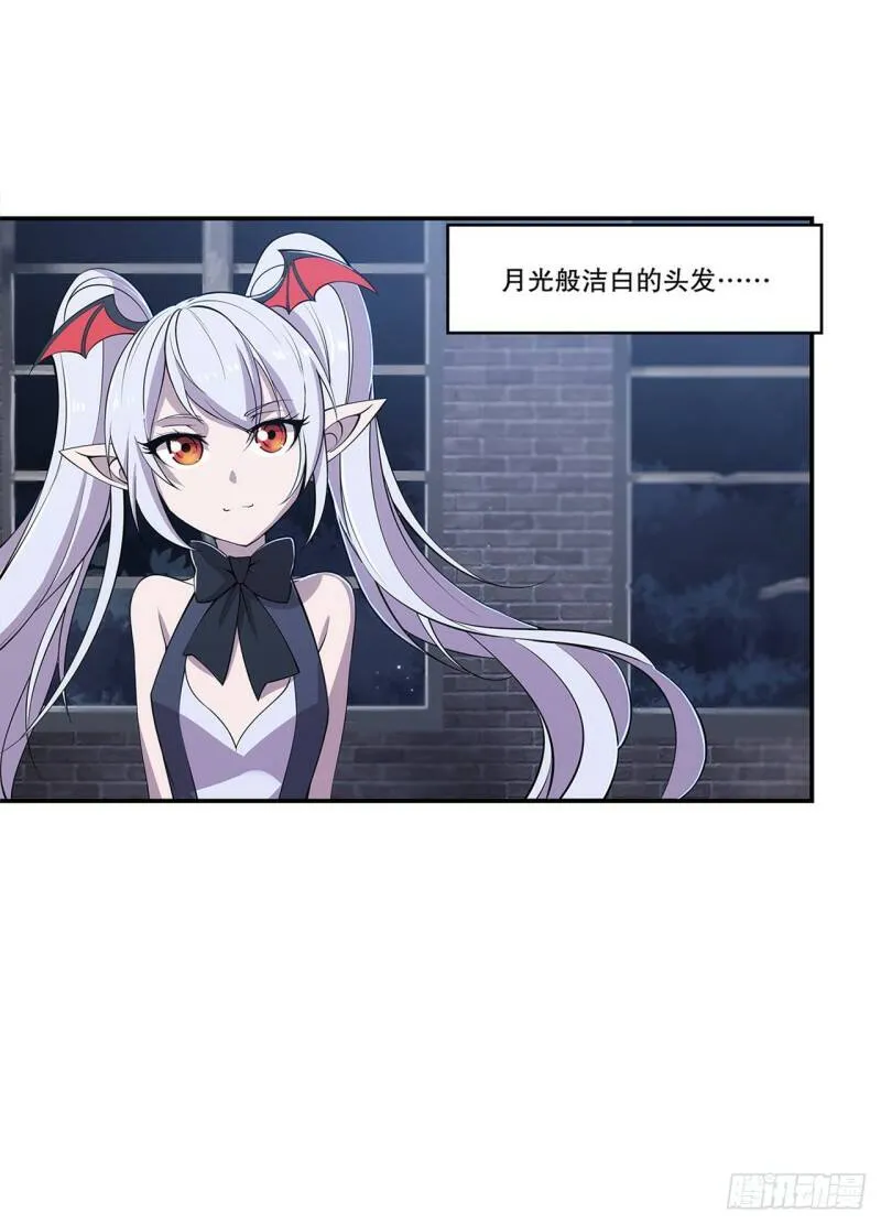 死亡之舞 第4页