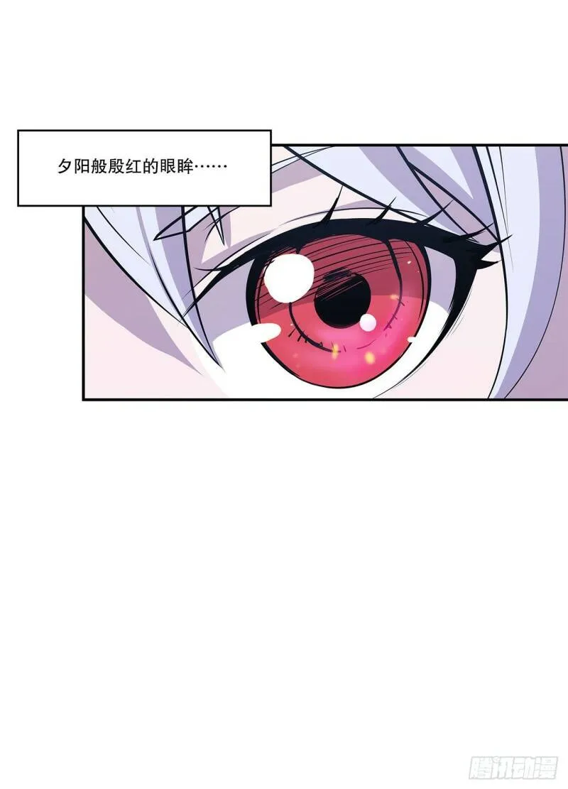 死亡之舞 第5页