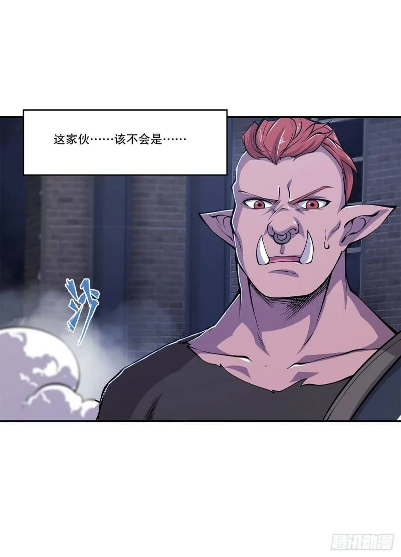 死亡之舞 第6页