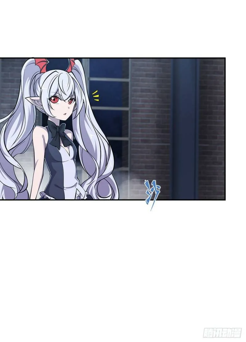 死亡之舞 第7页
