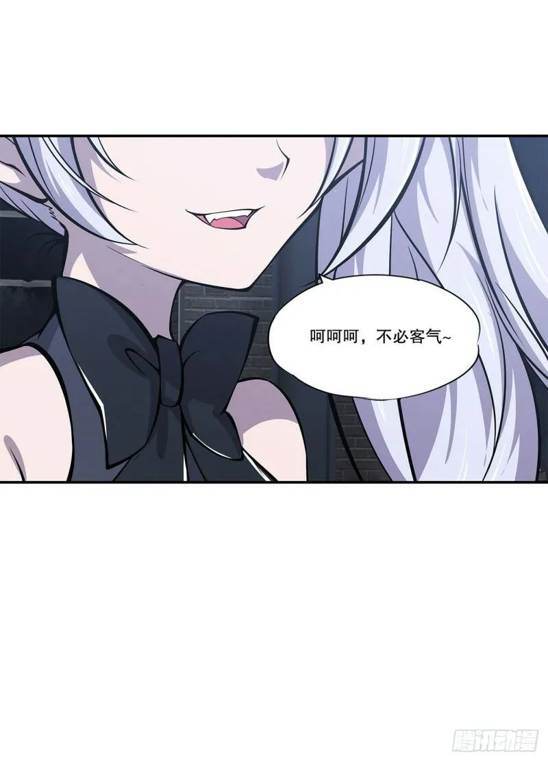 死亡之舞 第9页