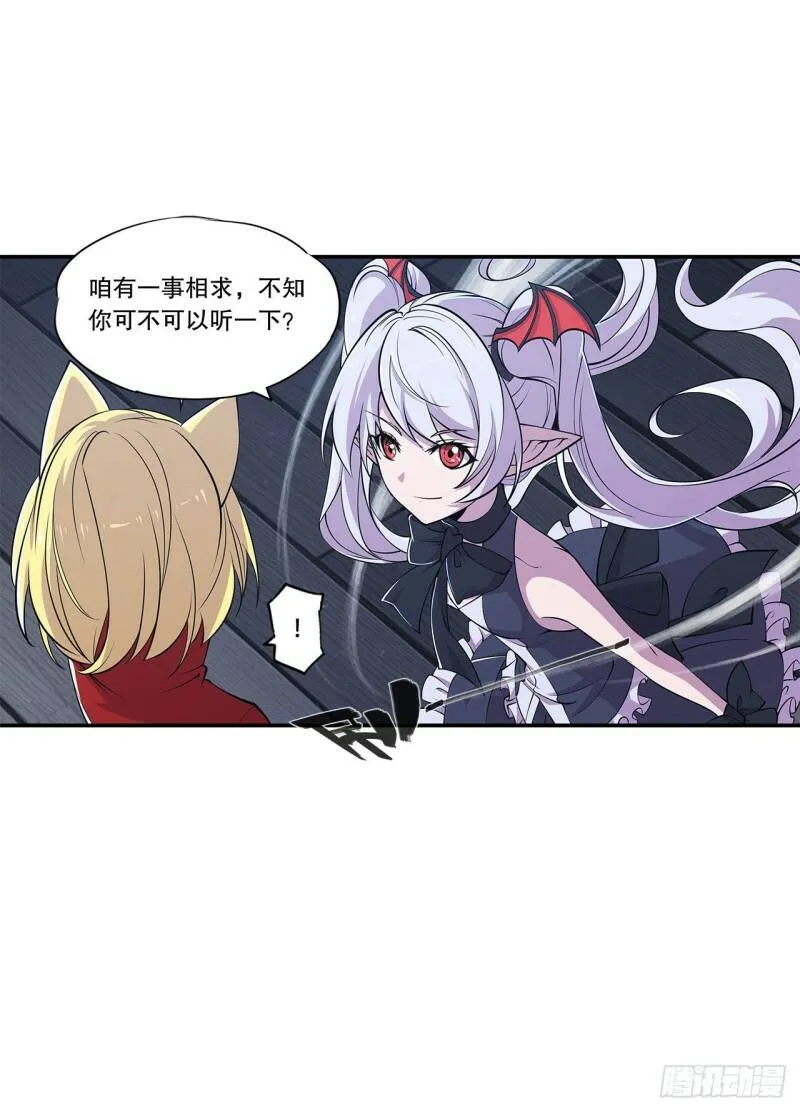 死亡之舞 第10页