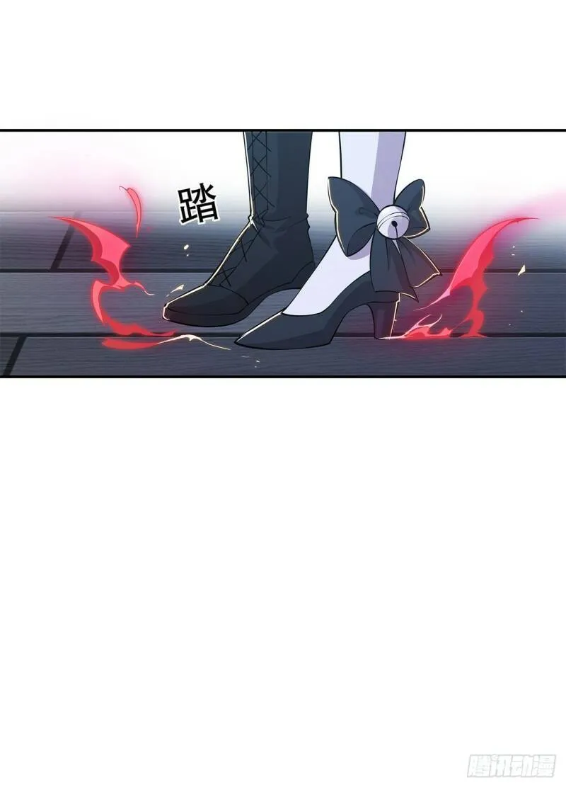 死亡之舞 第19页