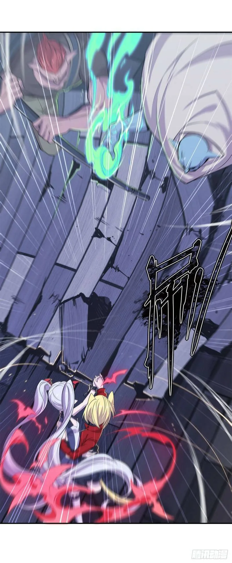 死亡之舞 第21页