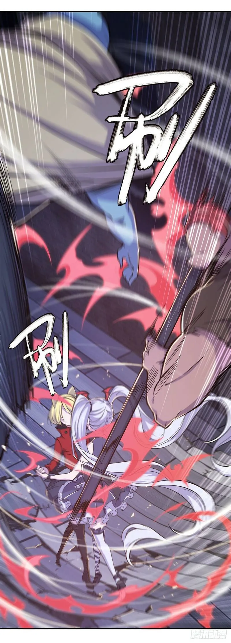 死亡之舞 第22页