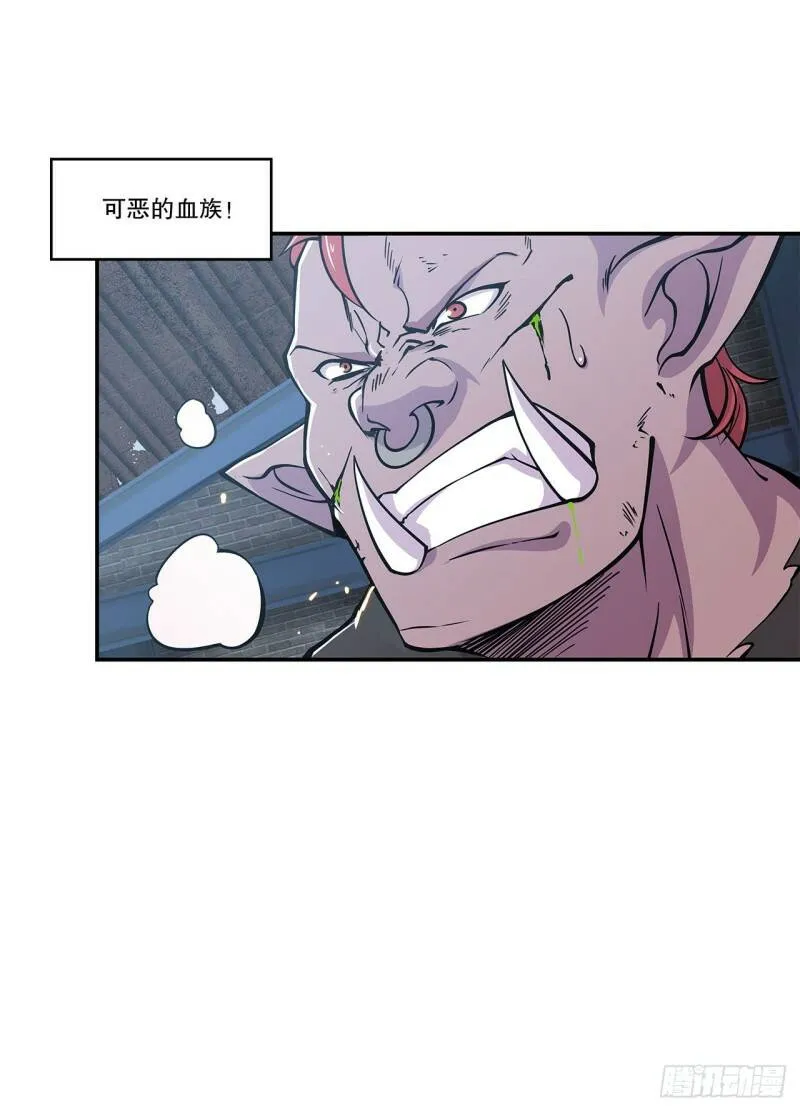 死亡之舞 第25页