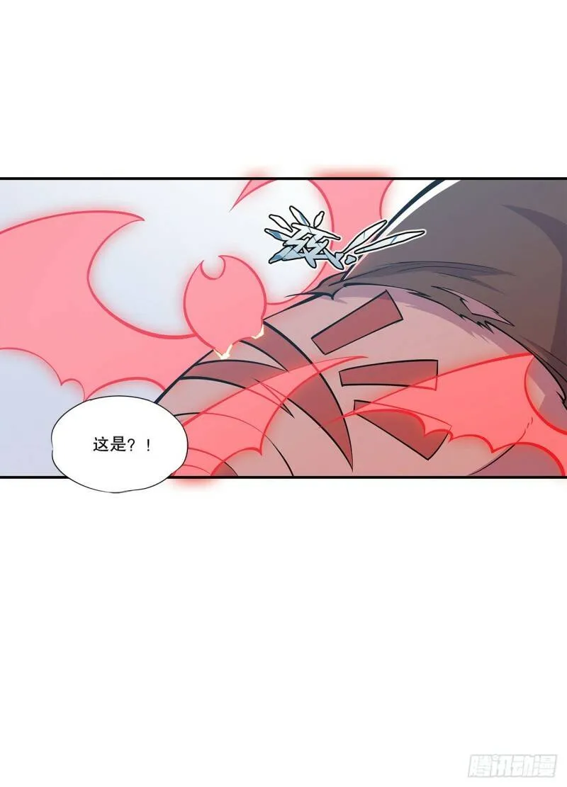 死亡之舞 第28页