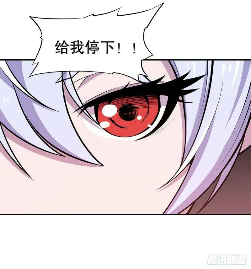 死亡之舞 第31页
