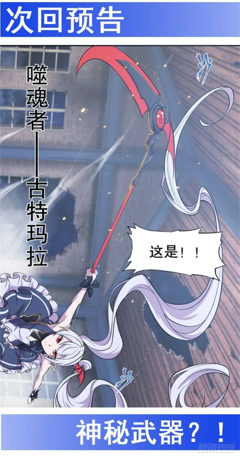 死亡之舞 第32页