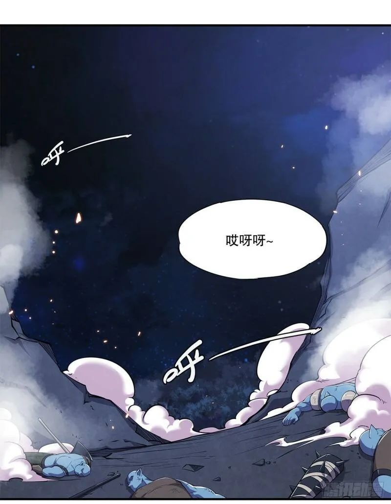 玩弄于股掌之中 第2页