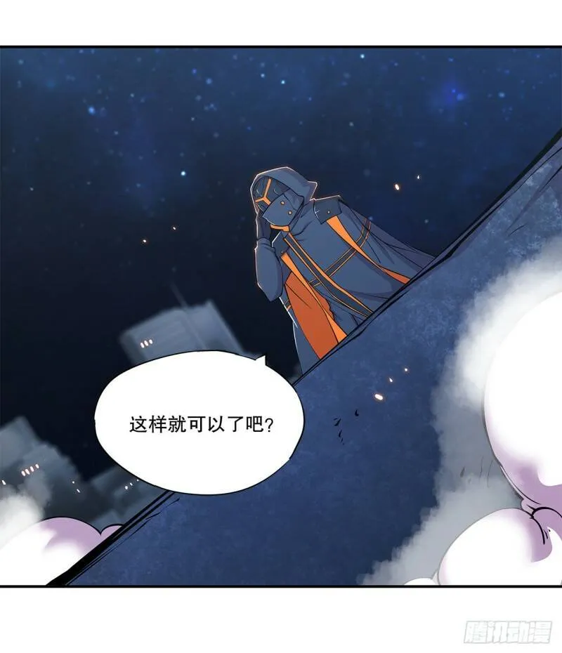 玩弄于股掌之中 第10页