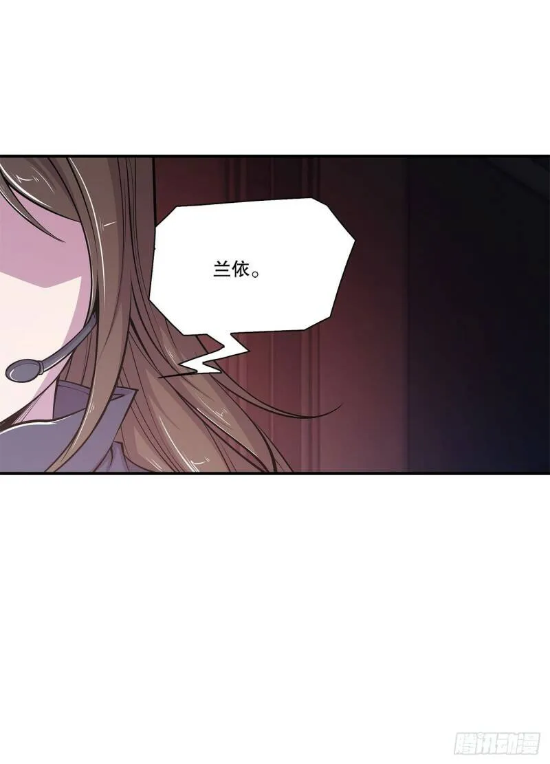玩弄于股掌之中 第11页