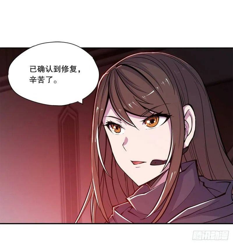 玩弄于股掌之中 第12页