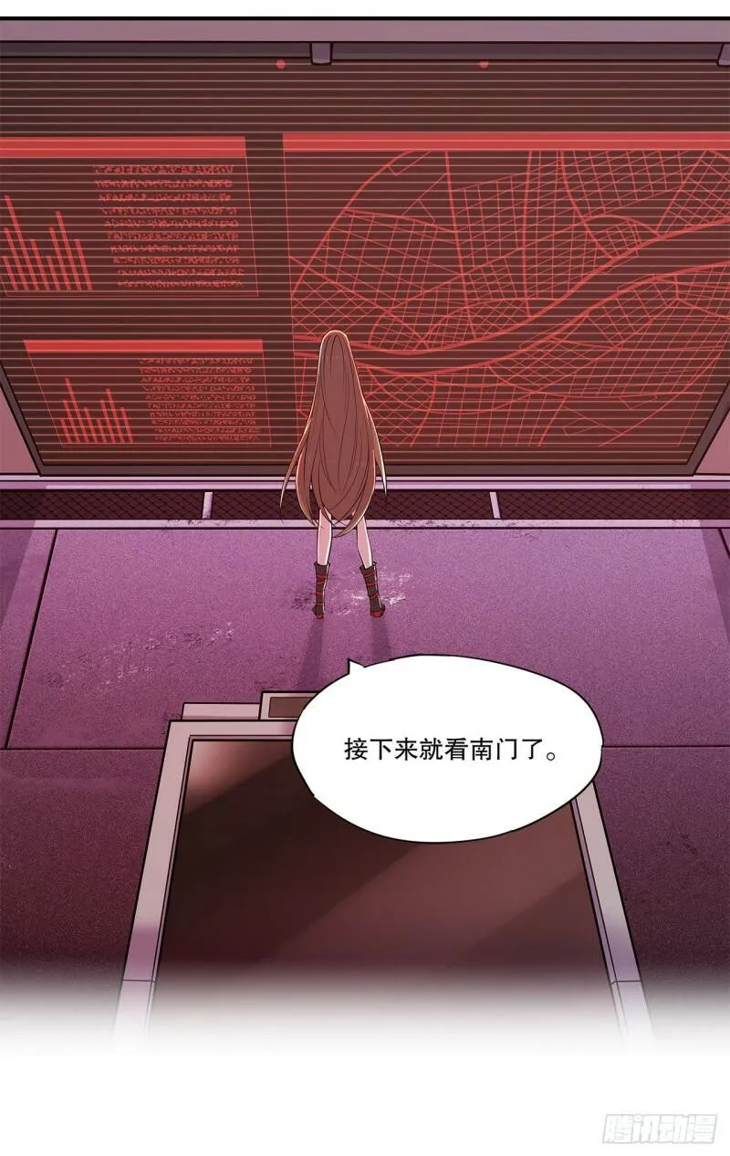 玩弄于股掌之中 第13页