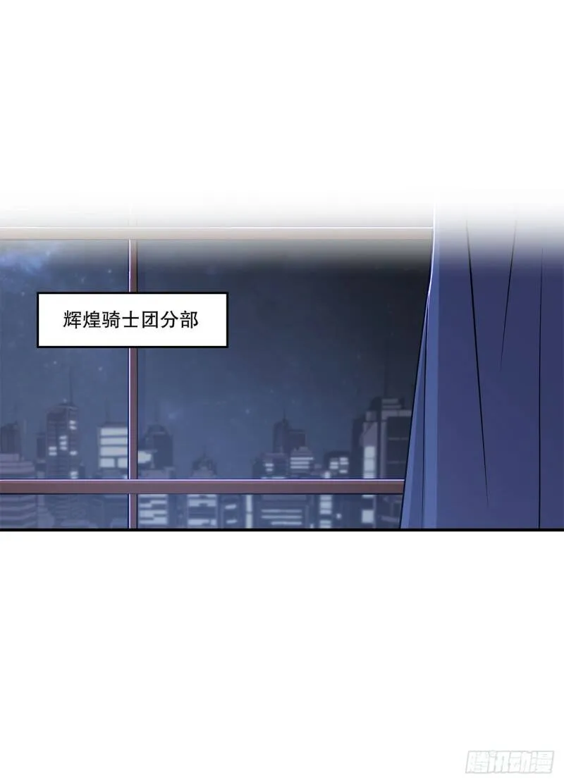 玩弄于股掌之中 第14页