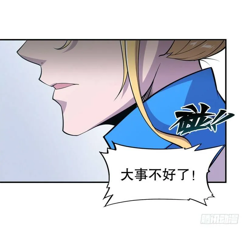 玩弄于股掌之中 第15页
