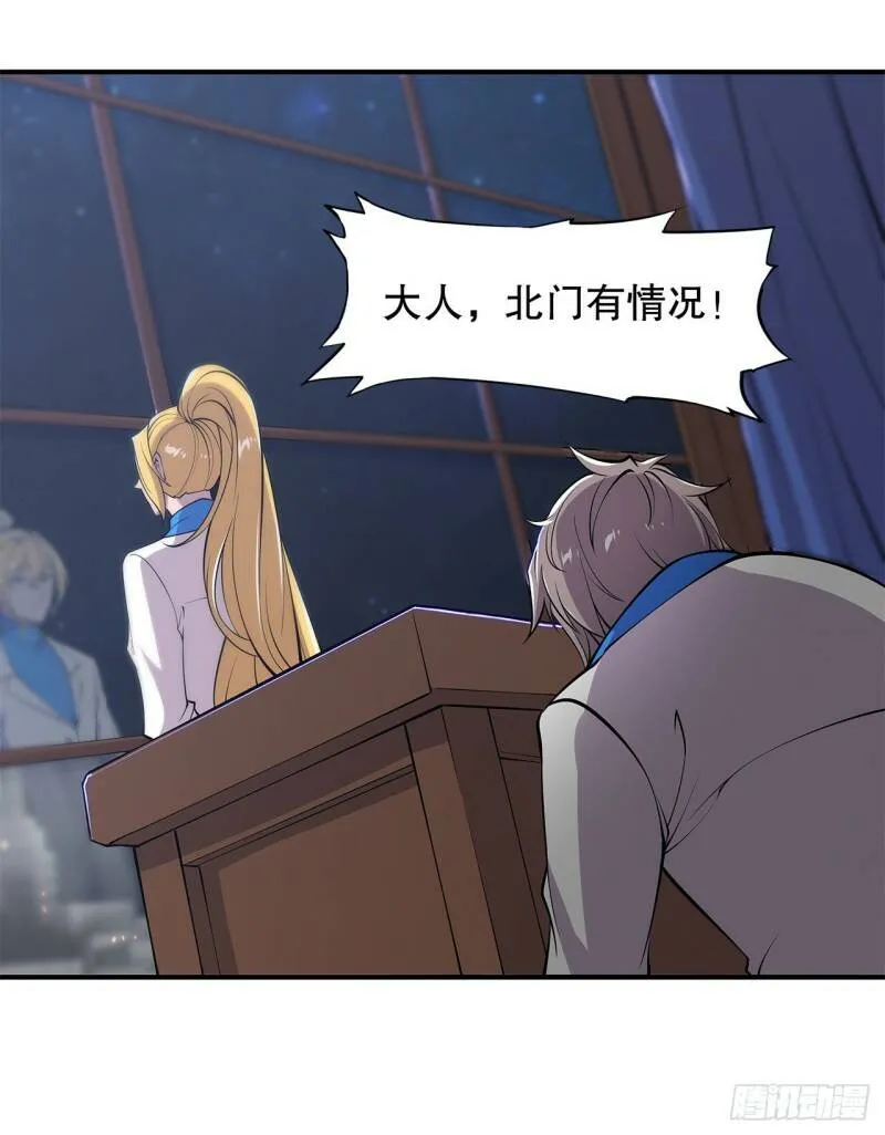 玩弄于股掌之中 第16页