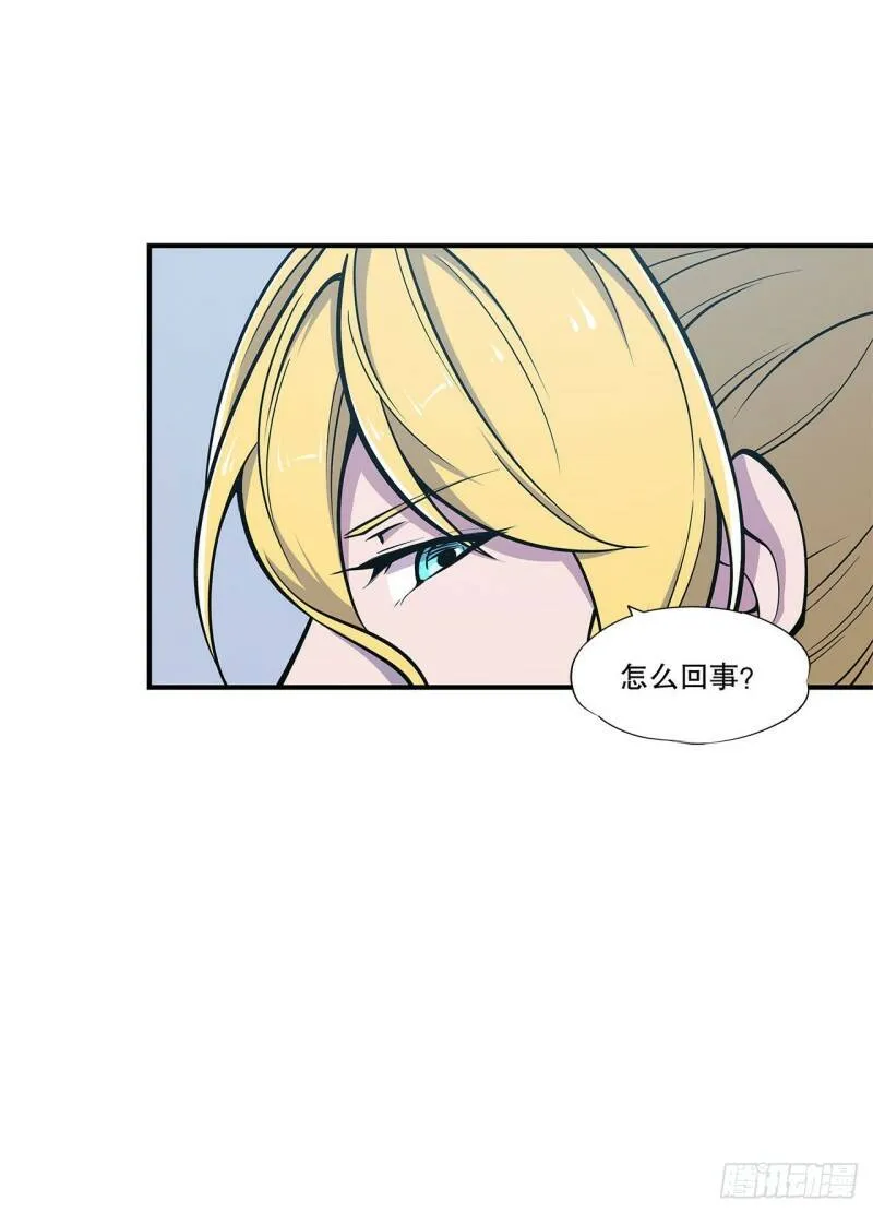 玩弄于股掌之中 第17页