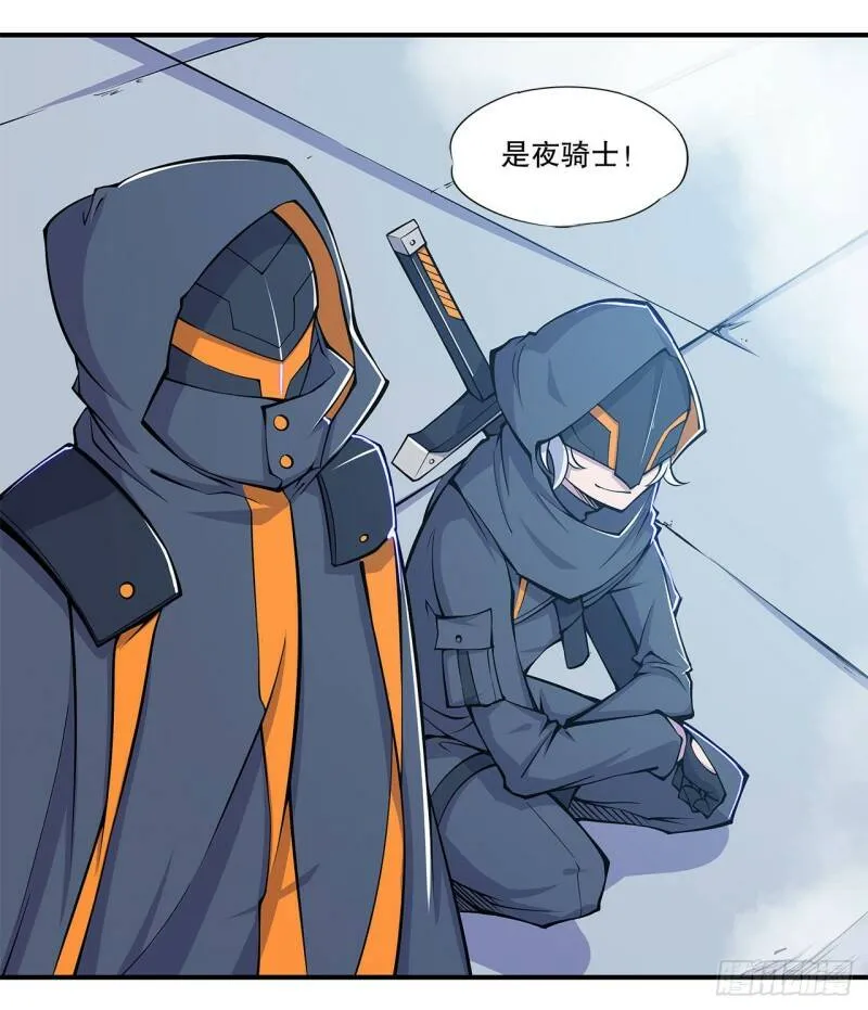 玩弄于股掌之中 第19页
