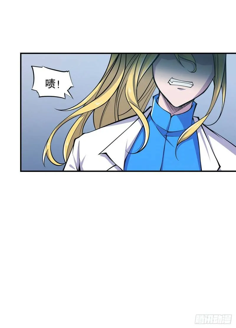 玩弄于股掌之中 第20页