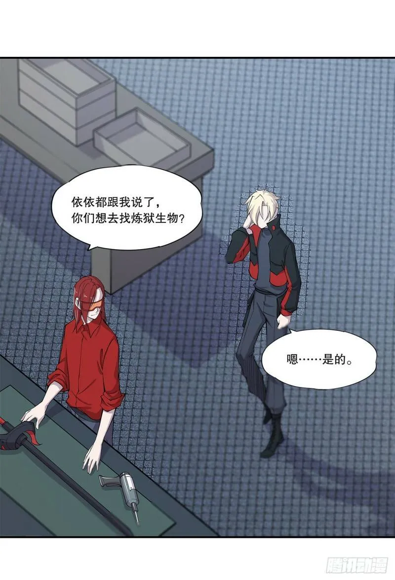 任务开始 第7页