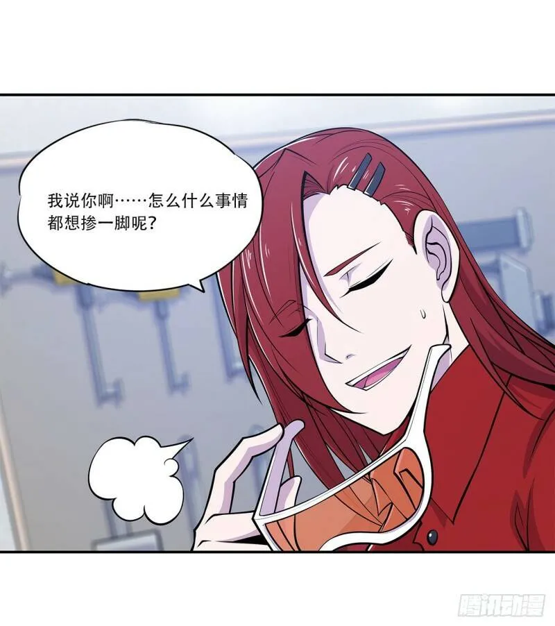 任务开始 第8页