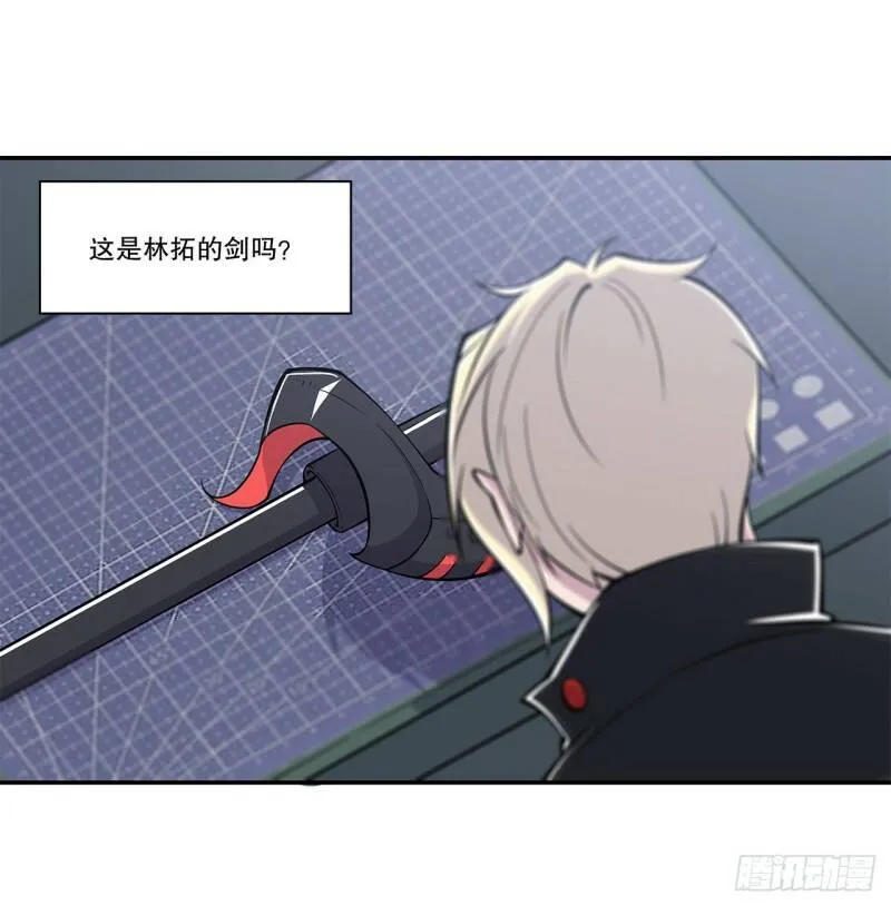 任务开始 第12页