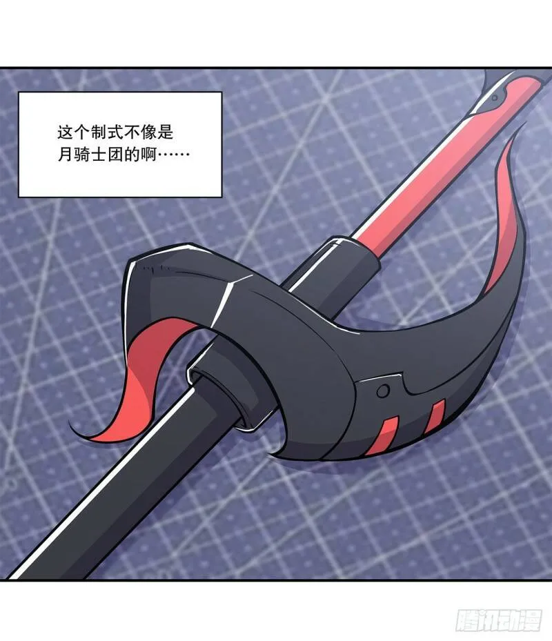 任务开始 第13页