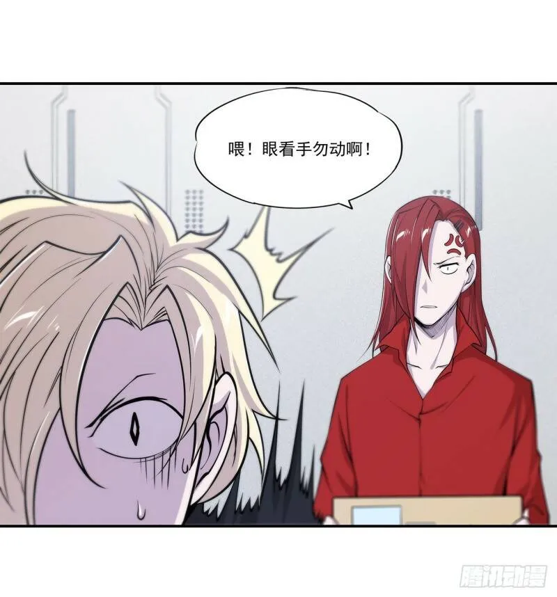 任务开始 第16页