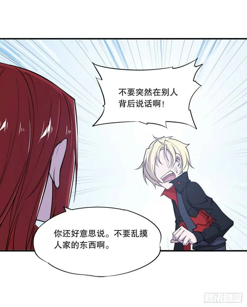 任务开始 第17页