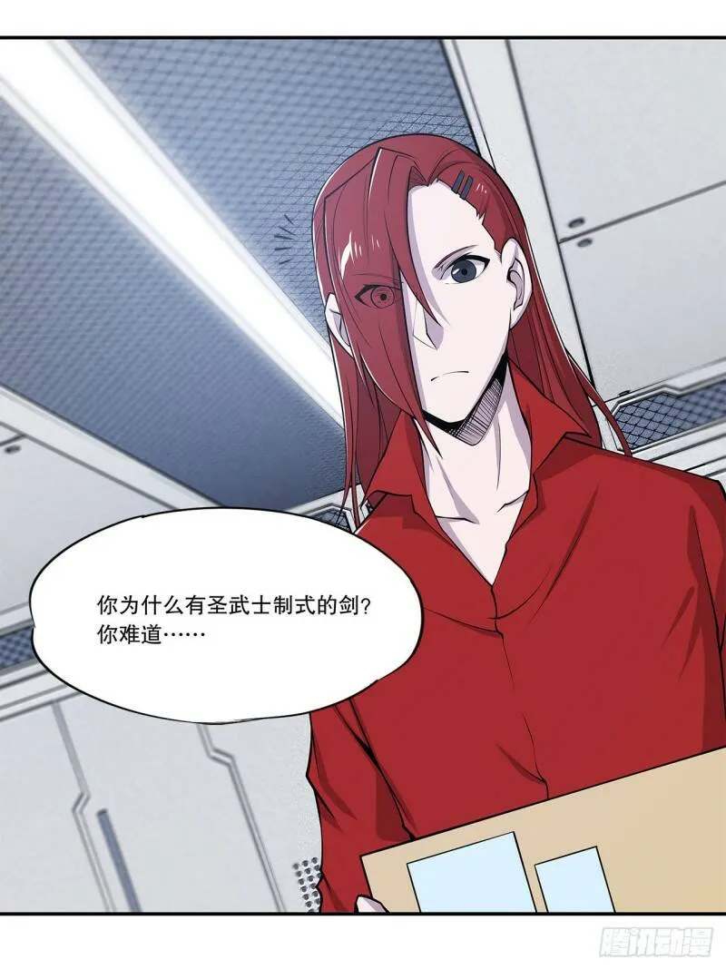 任务开始 第18页