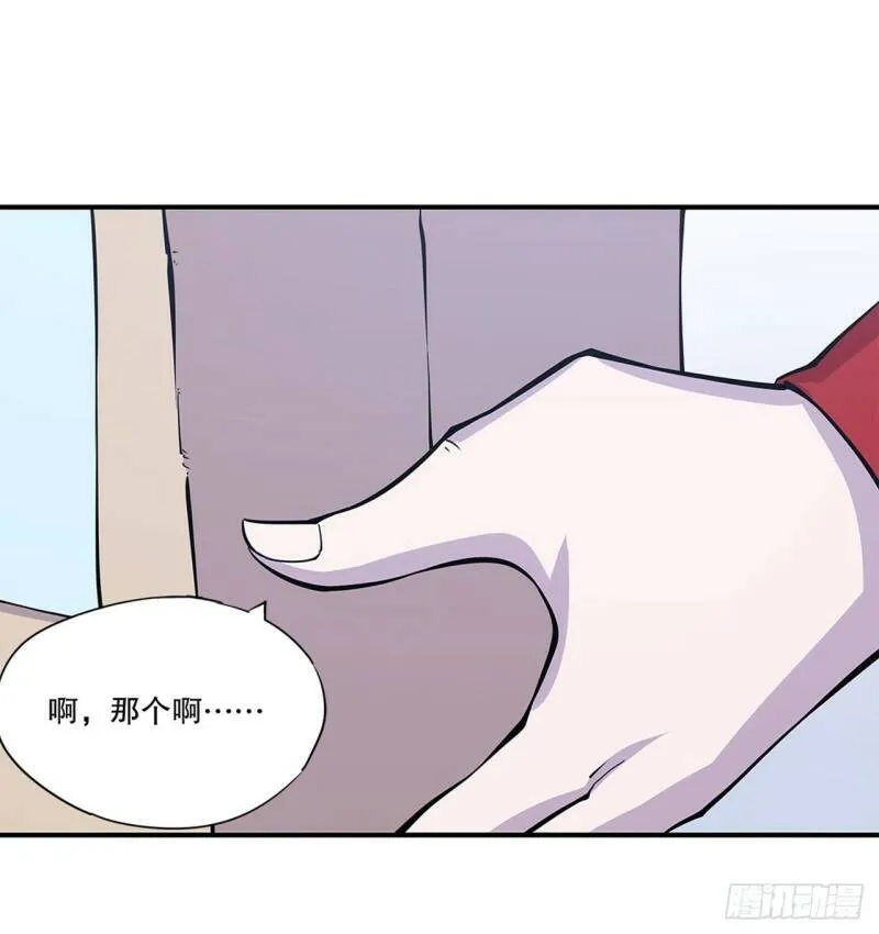 任务开始 第19页