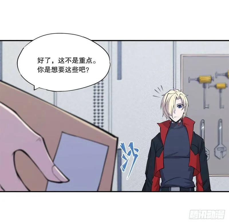 任务开始 第21页