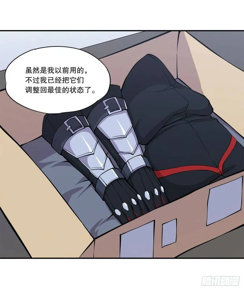 任务开始 第22页
