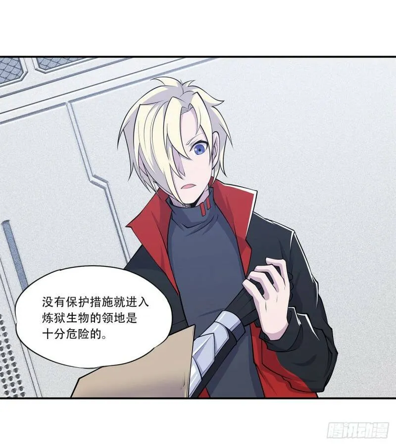 任务开始 第23页