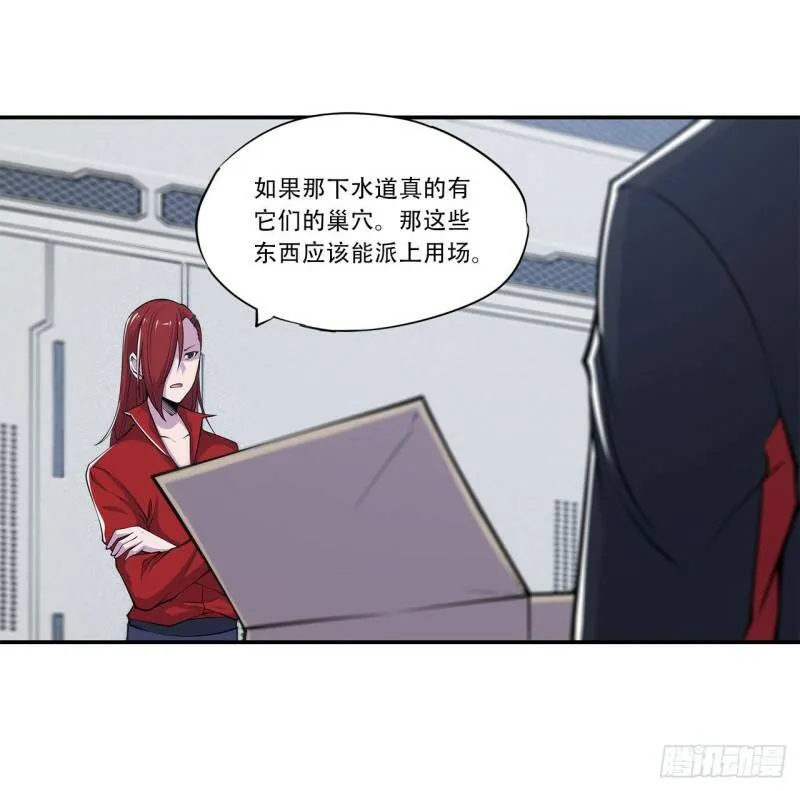 任务开始 第24页