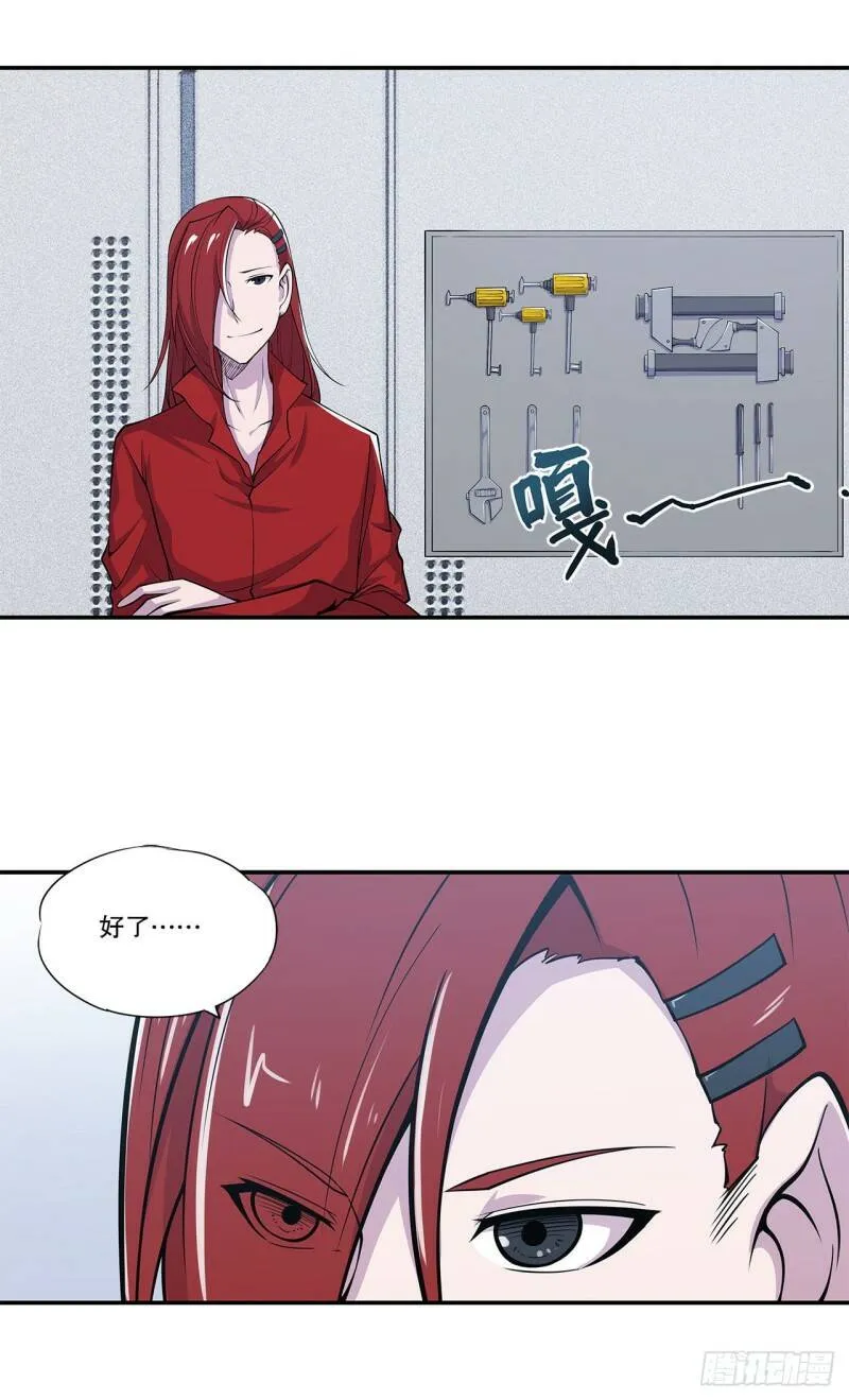 任务开始 第26页