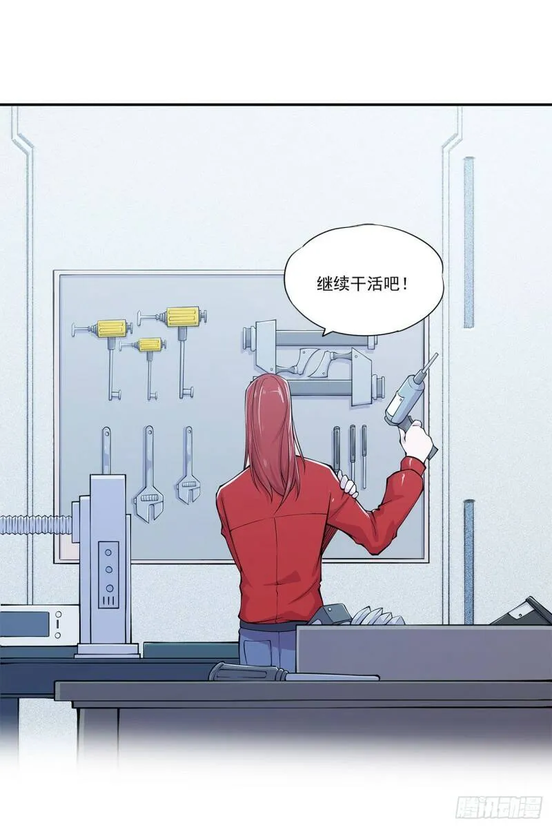任务开始 第27页