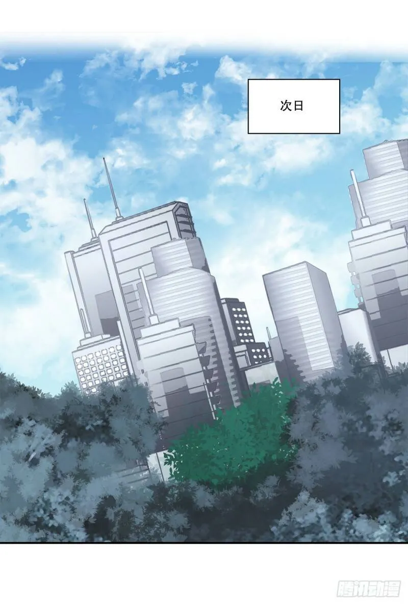 任务开始 第28页