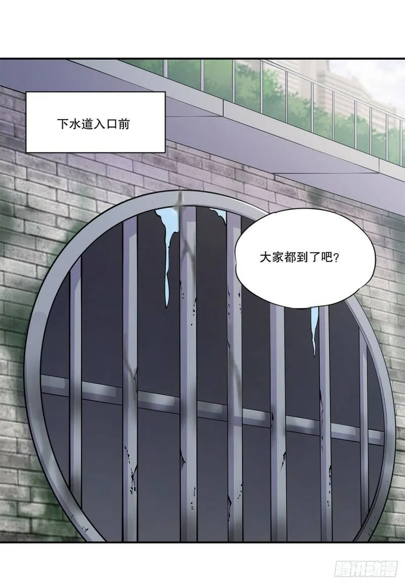 任务开始 第29页