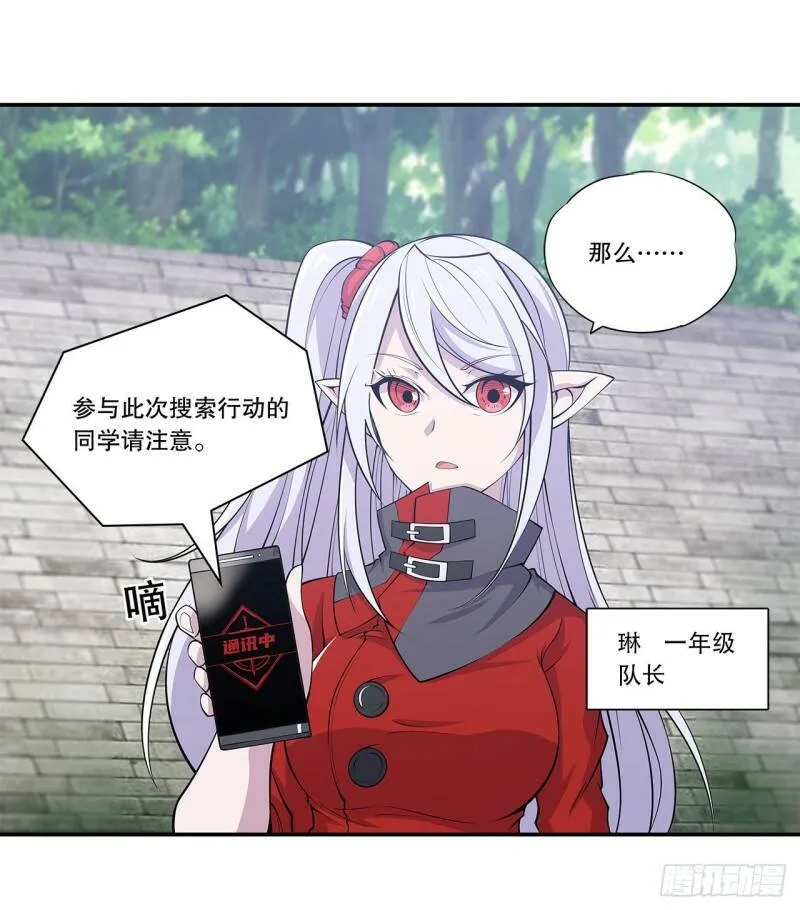 任务开始 第30页