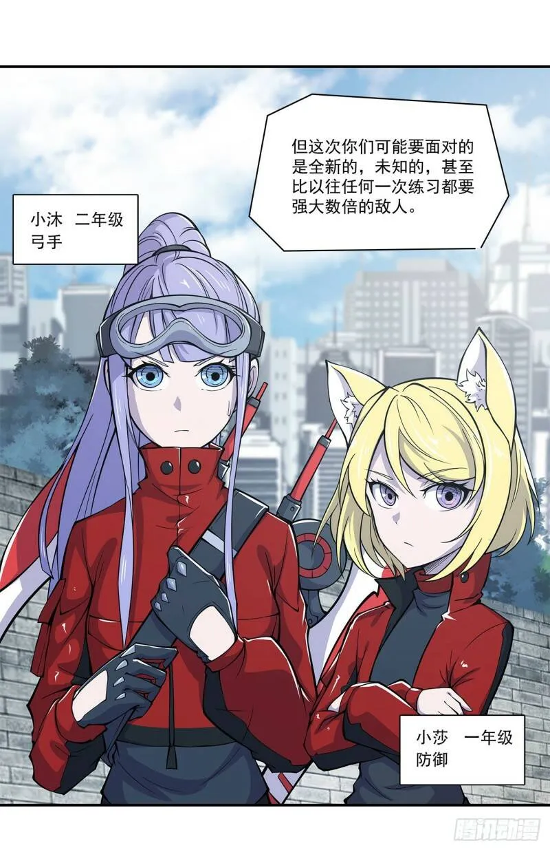 任务开始 第32页