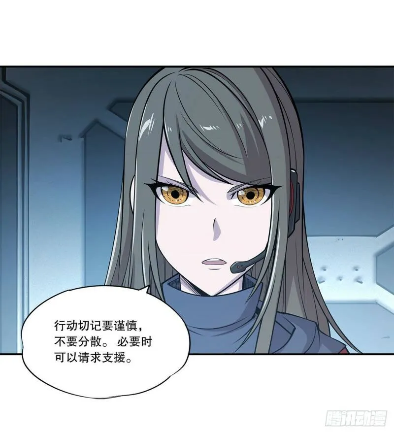 任务开始 第33页