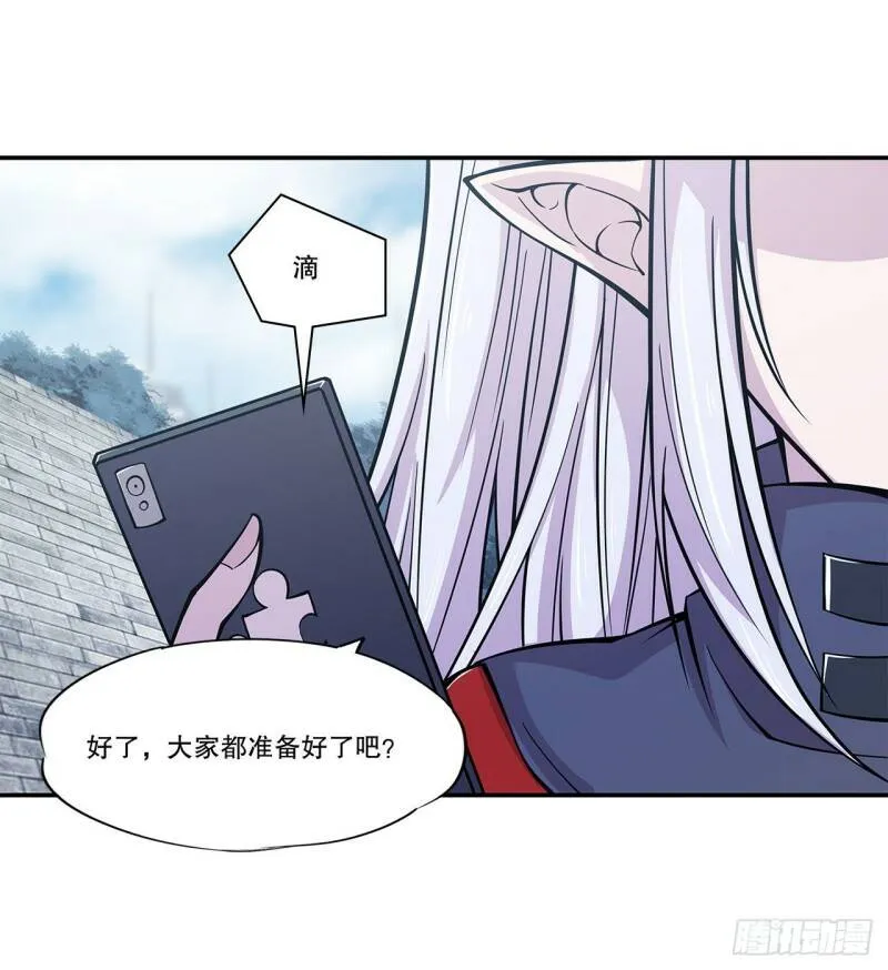 任务开始 第35页