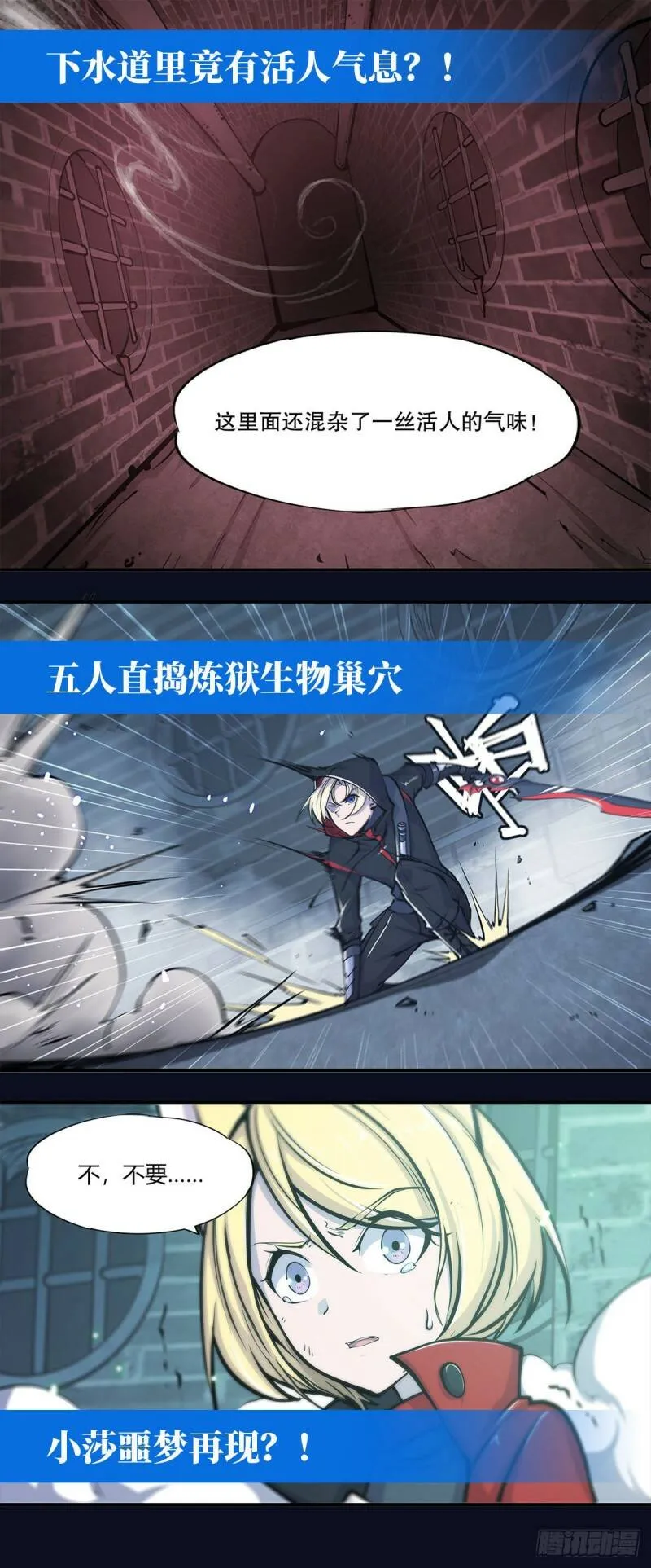 任务开始 第38页