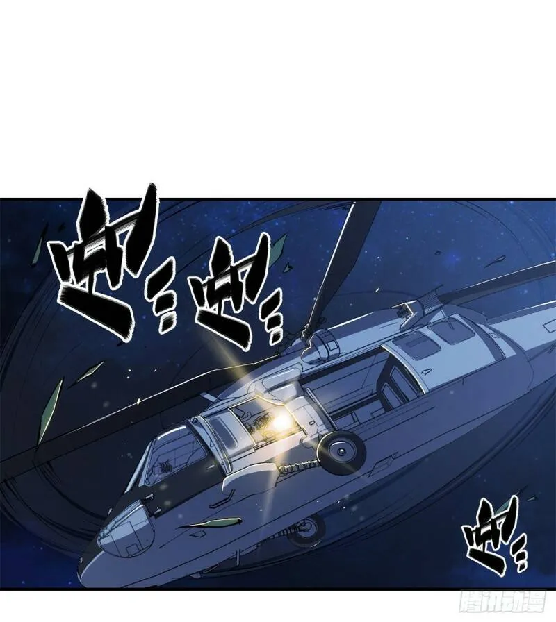 可儿被绑架了？！ 第2页