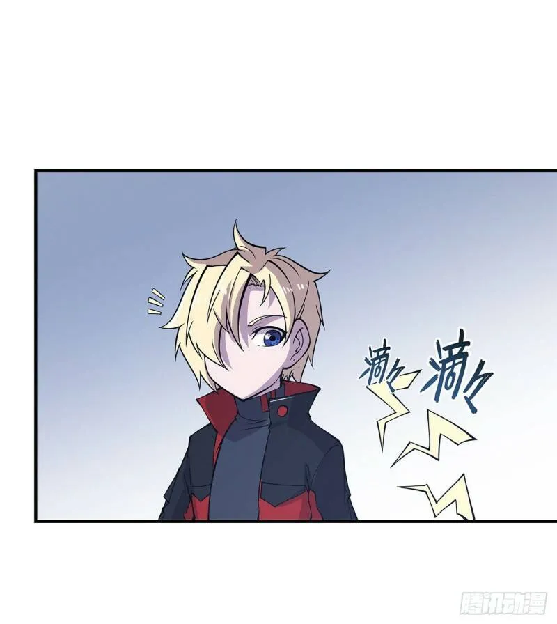 可儿被绑架了？！ 第5页