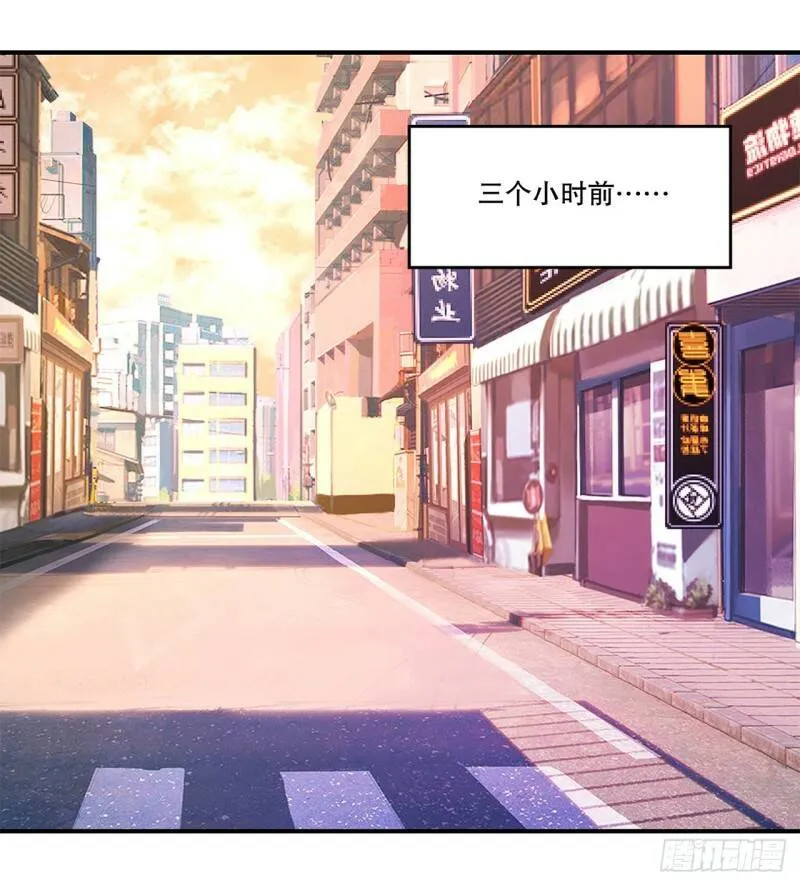 可儿被绑架了？！ 第10页